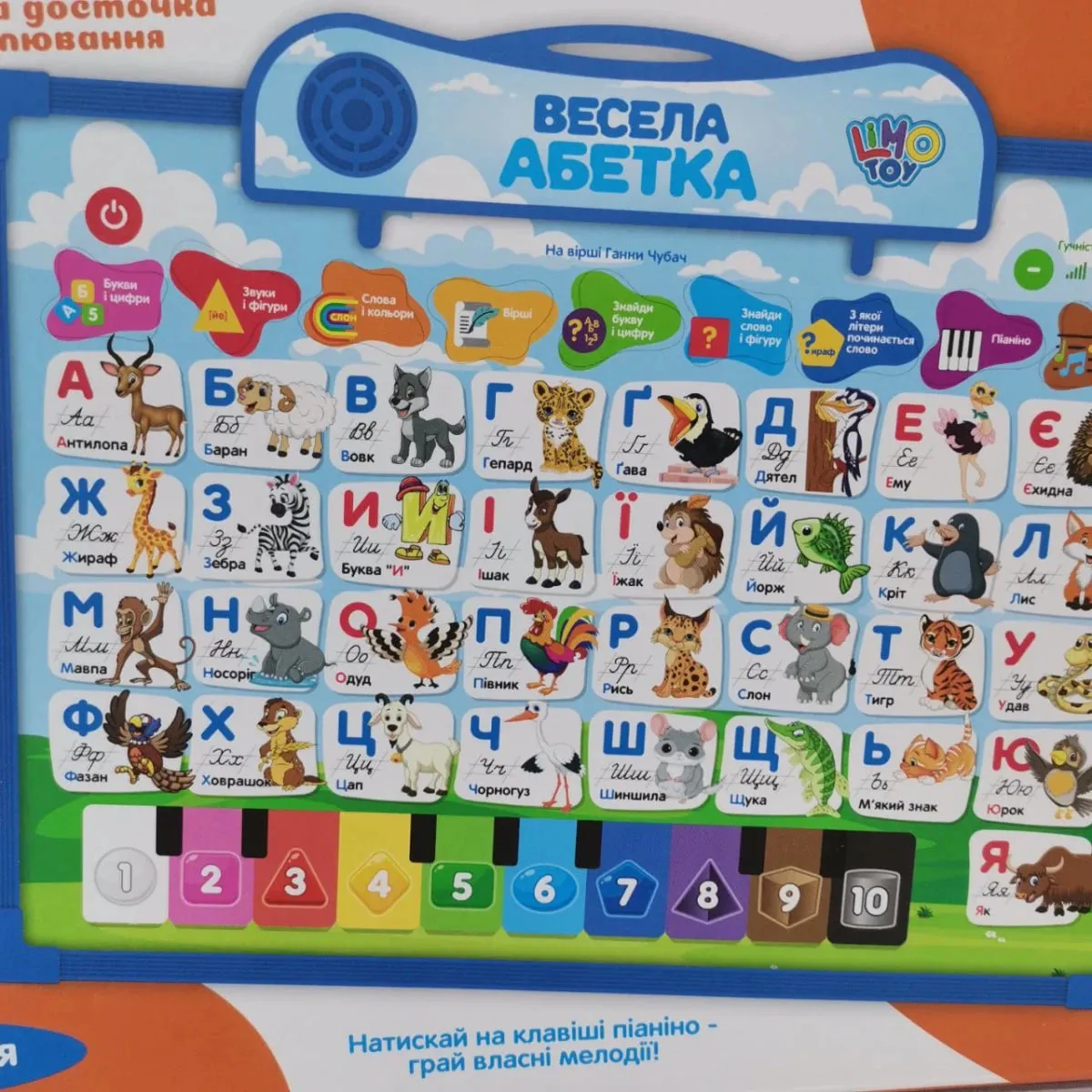 review-2
